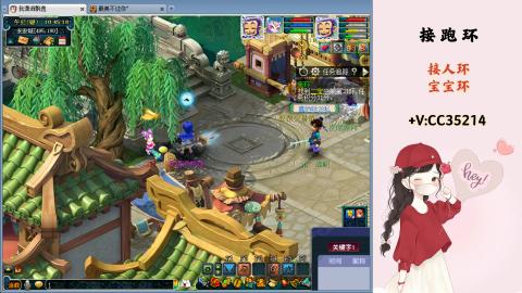 接跑环 人环 宝宝环 跑玉