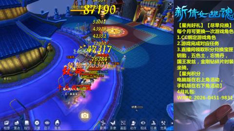 能绑定下星光吗？636幸运日常、守财