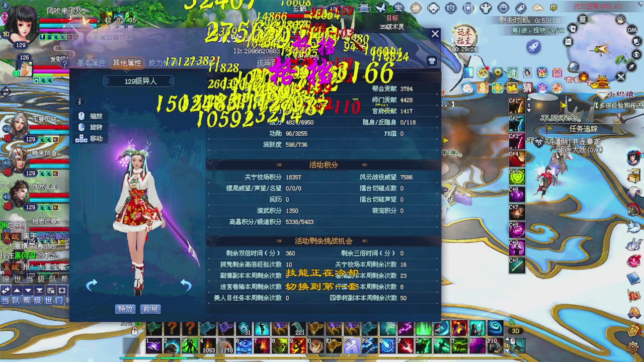 备战周年区 接资源