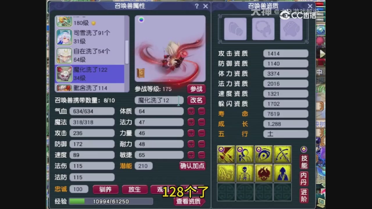 【梦幻轮播】大飞精彩内容