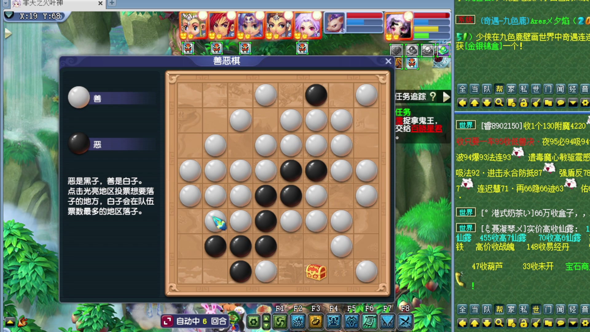 如意岛175五开日常