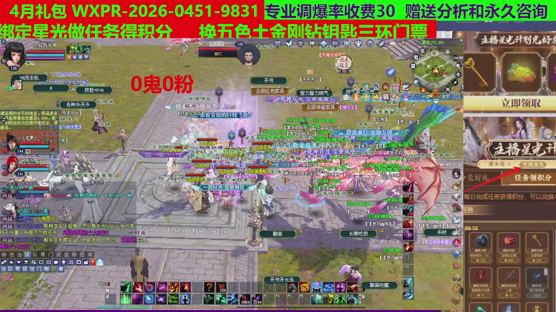 每天16小时地狱海画扇500幸运