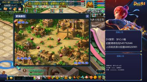 估配调出一条龙