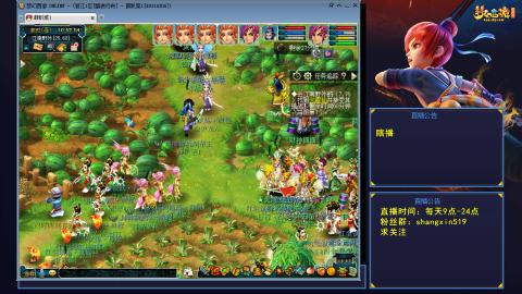 踏浪行舟 听歌直播间  #24~