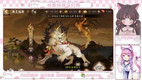 托管小赛季滴滴