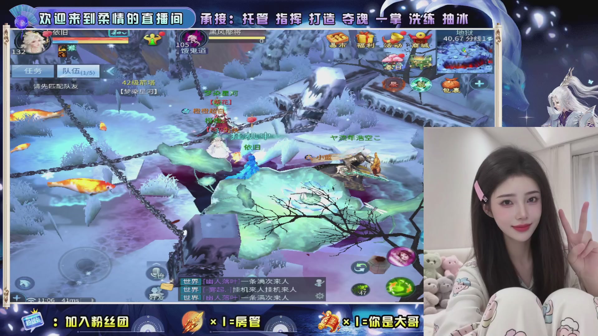 新大区预约.接升级.卡龙.