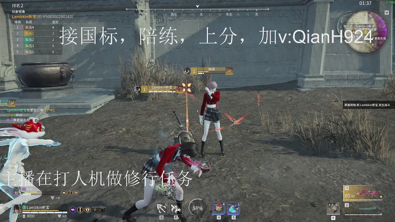 争取今天不红温