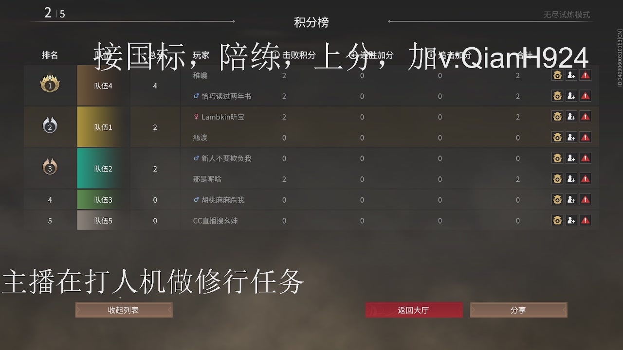 争取今天不红温