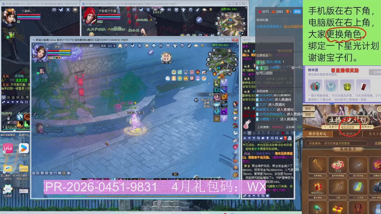 星光更新了火速来领呀！！！