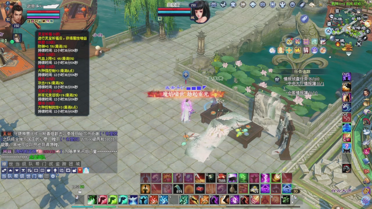 今晚星光积分更新记得过12点领积分喔上分