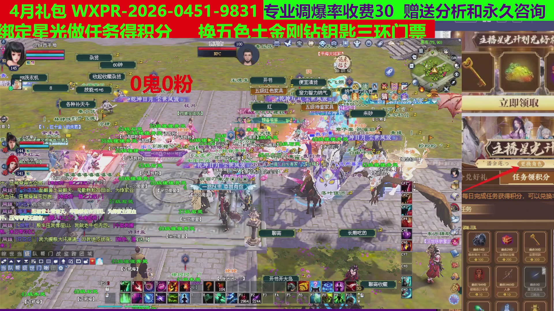 每天16小时地狱海画扇500幸运