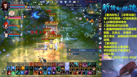 能绑定下星光吗？636幸运日常、守财