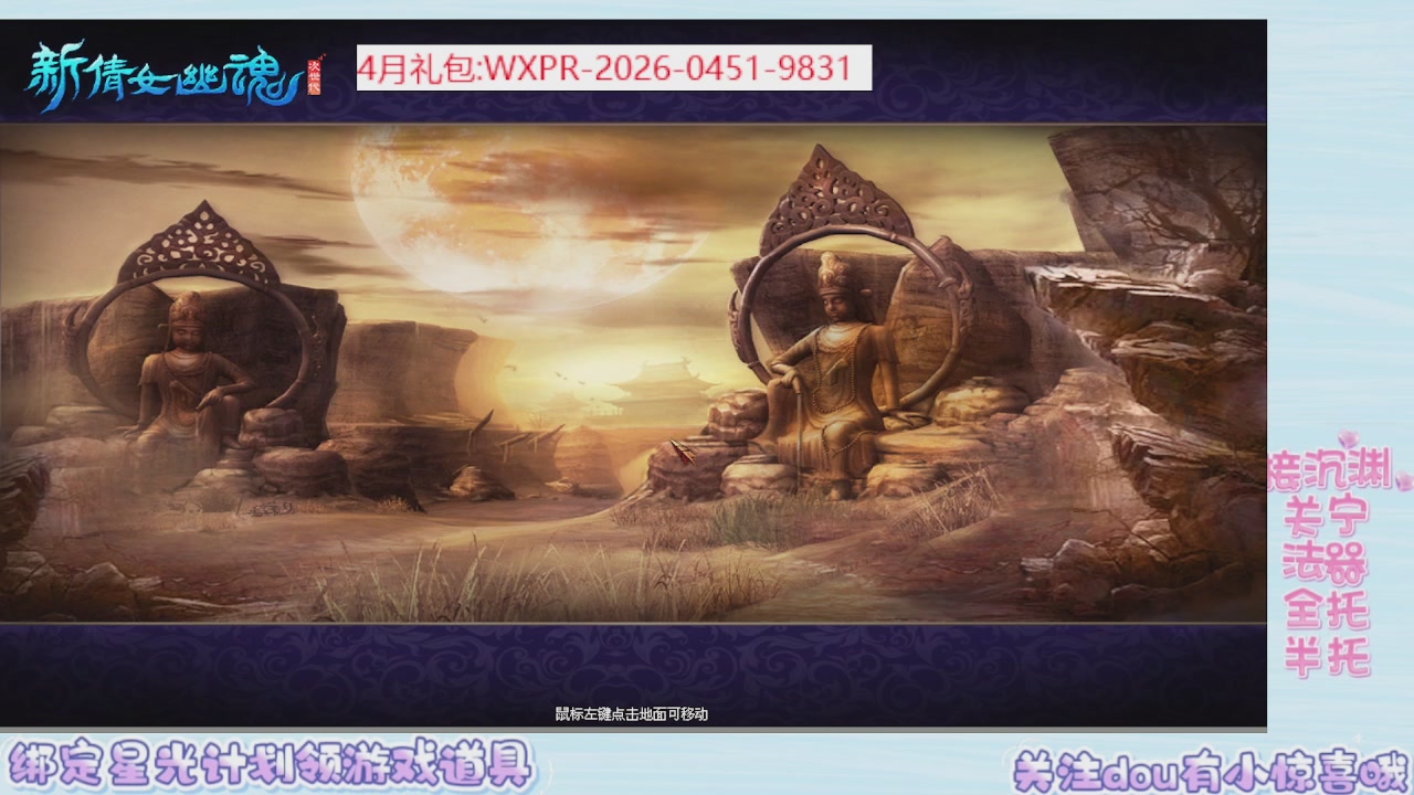 星光更新了快来绑！