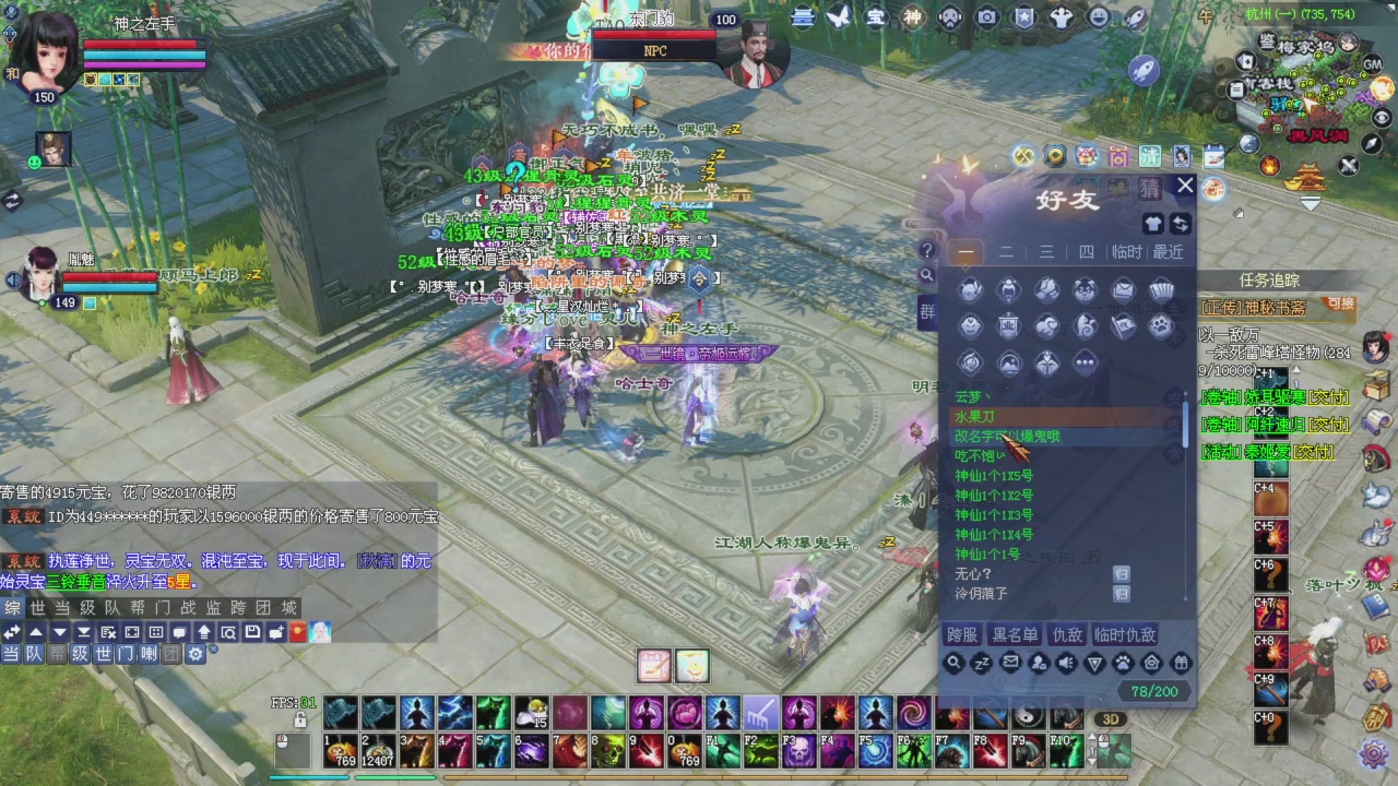 今晚星光积分更新记得过12点领积分喔上分