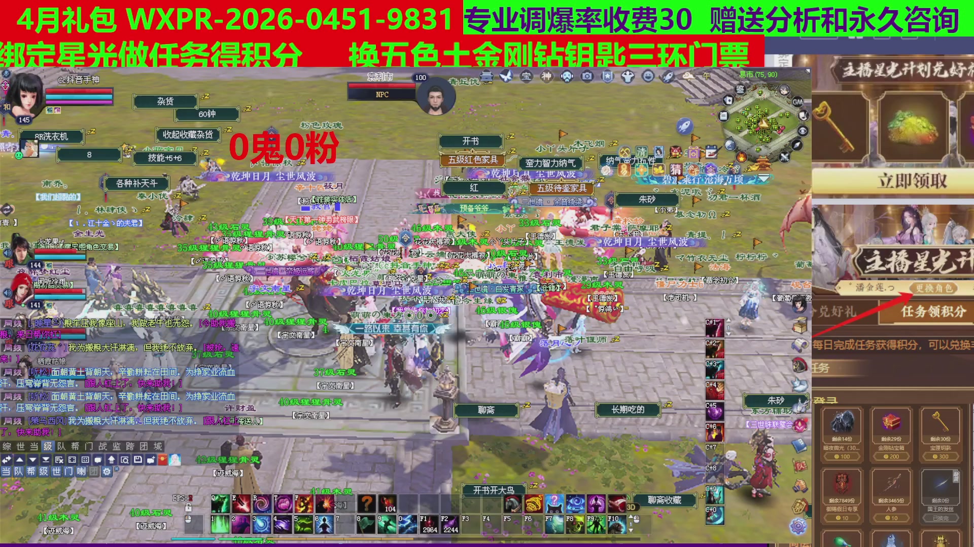 每天16小时地狱海画扇500幸运