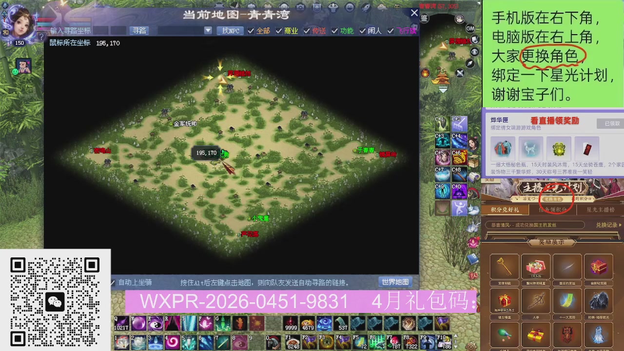 星光更新了火速来领呀！！！