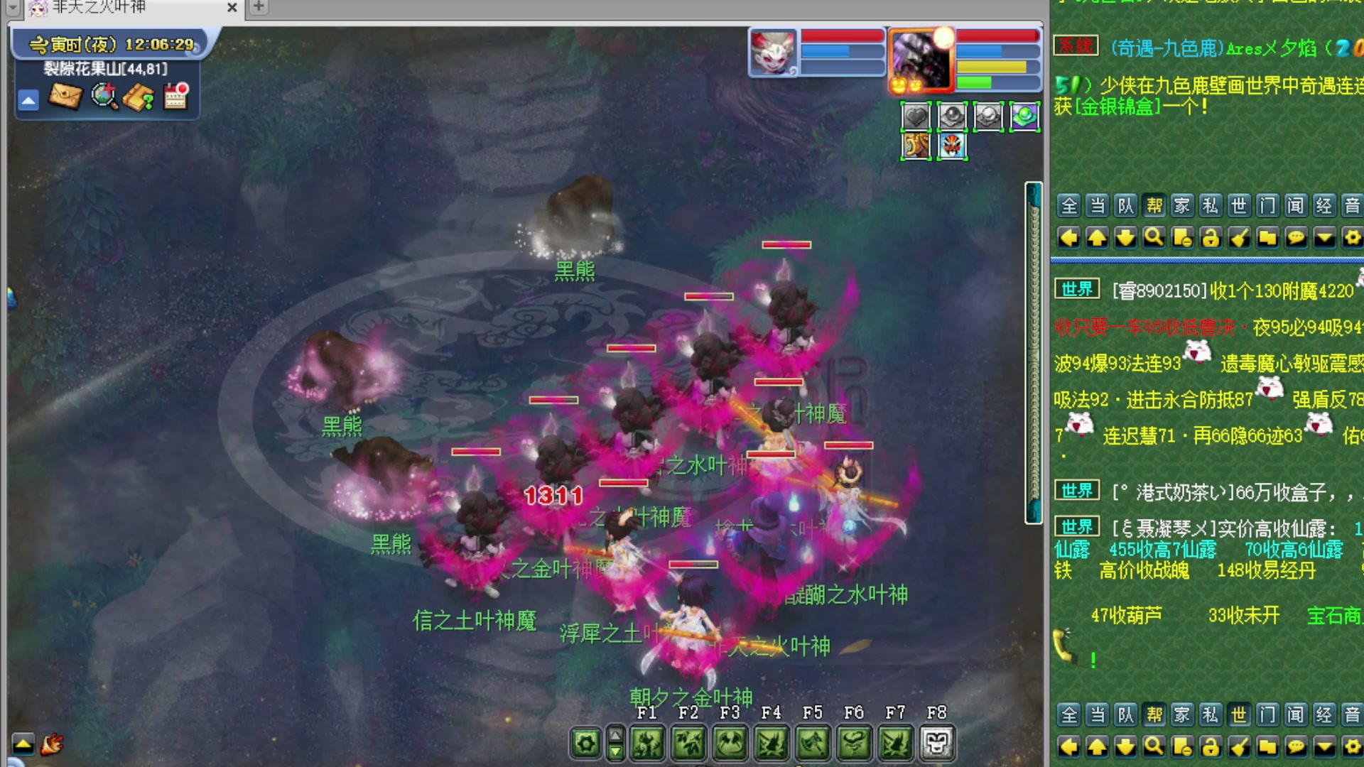 如意岛175五开日常