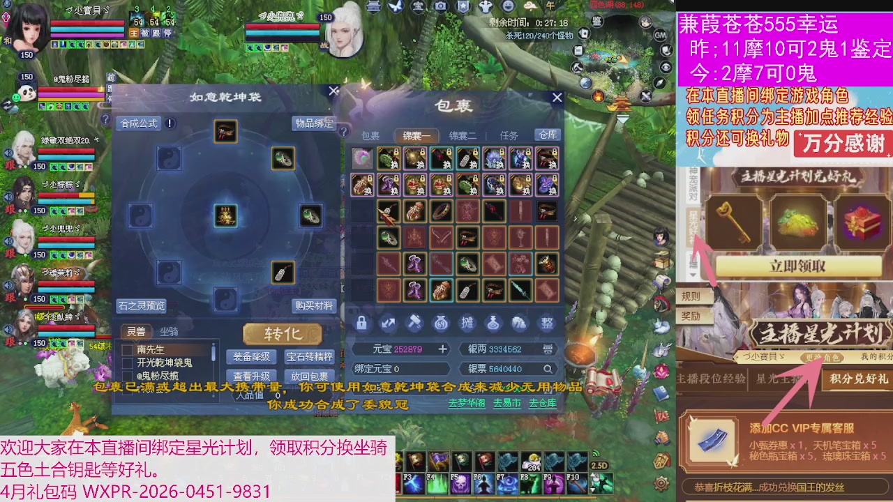 人来人往，留下的都是真的