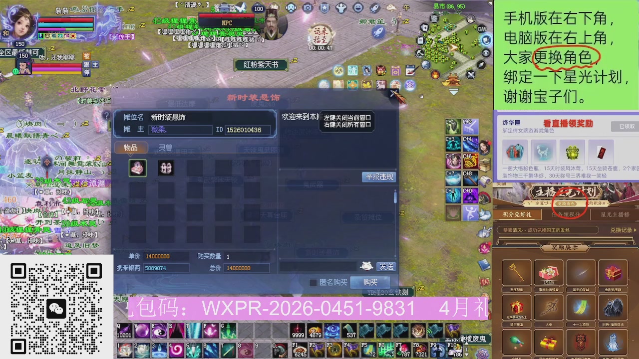 星光更新了火速来领呀！！！