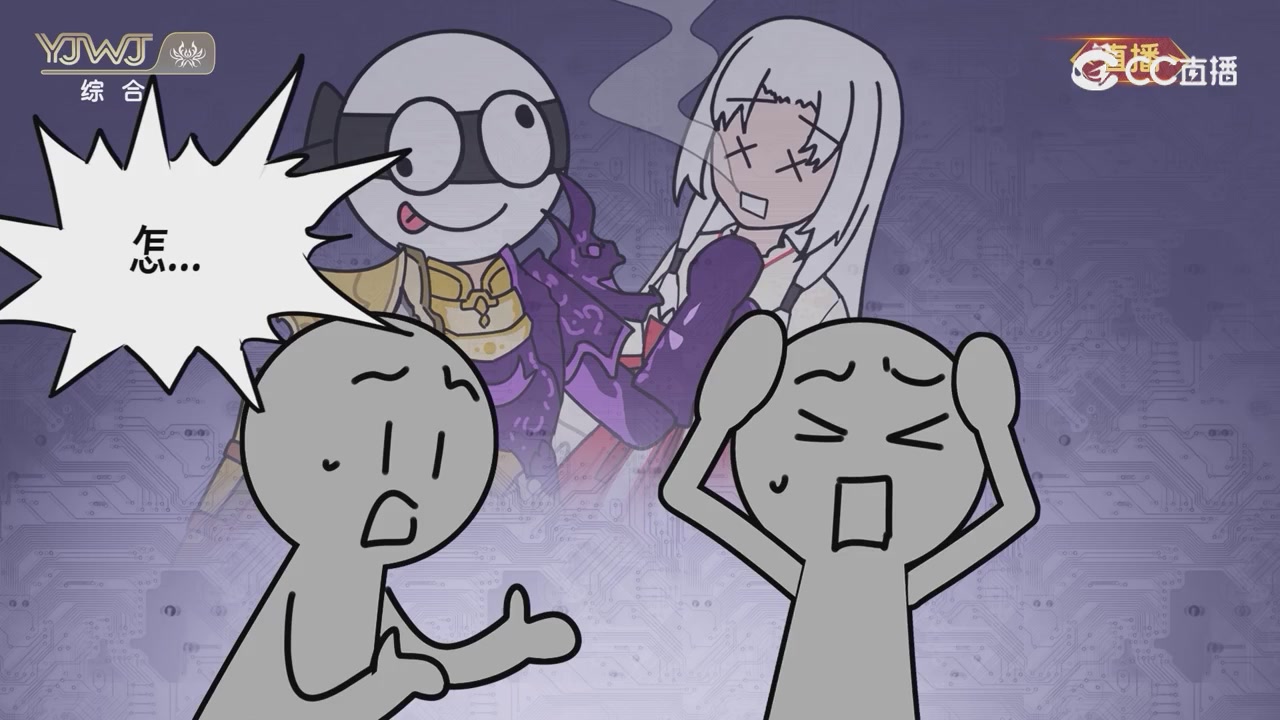 2026永劫无间新春会——武道新途全片回顾