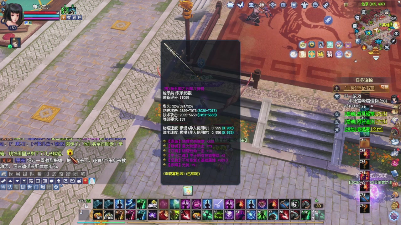 今晚星光积分更新记得过12点领积分喔上分