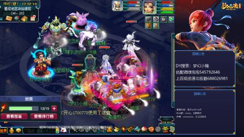 估配调出一条龙