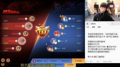 专业估号调号找号