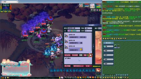 姑苏城109难民自娱自乐