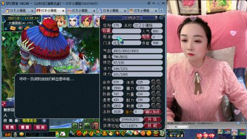 曲阜孔庙（青岛即墨姑娘）