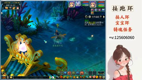 接跑玉，跑环 接人环 宠环