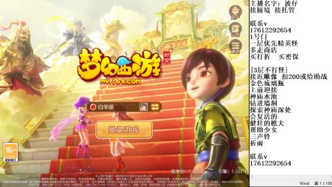 轻享服蜃境九转剑会天命之奕