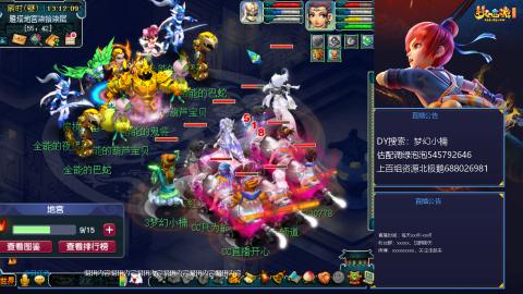 估配调出一条龙