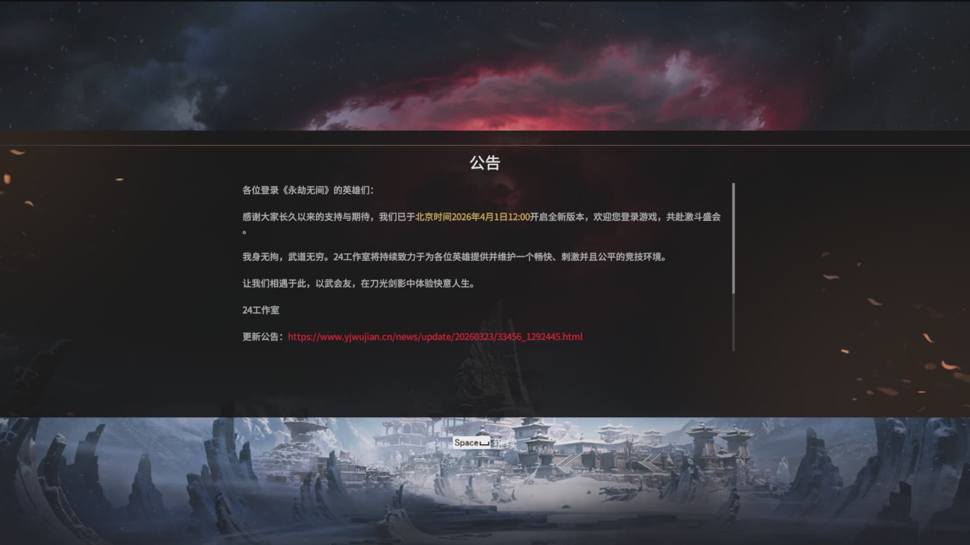 沉迷直播，无法自拔