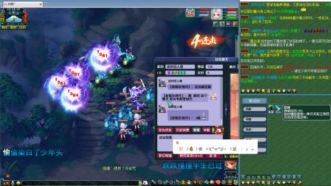 姑苏城109难民自娱自乐