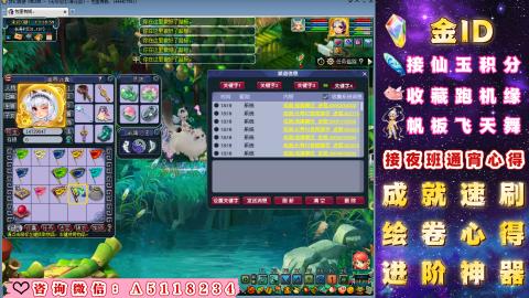 成就●心得●积分●进阶●神器●金ID