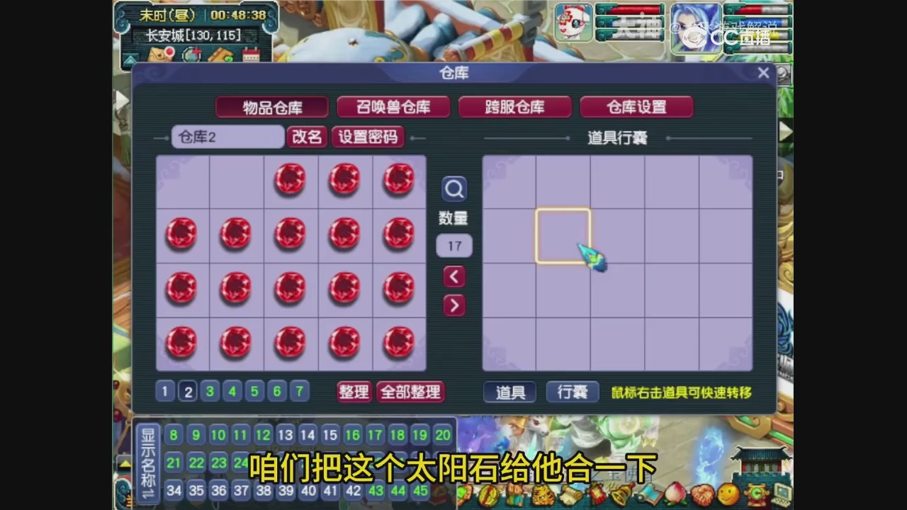 【梦幻轮播】大飞精彩内容