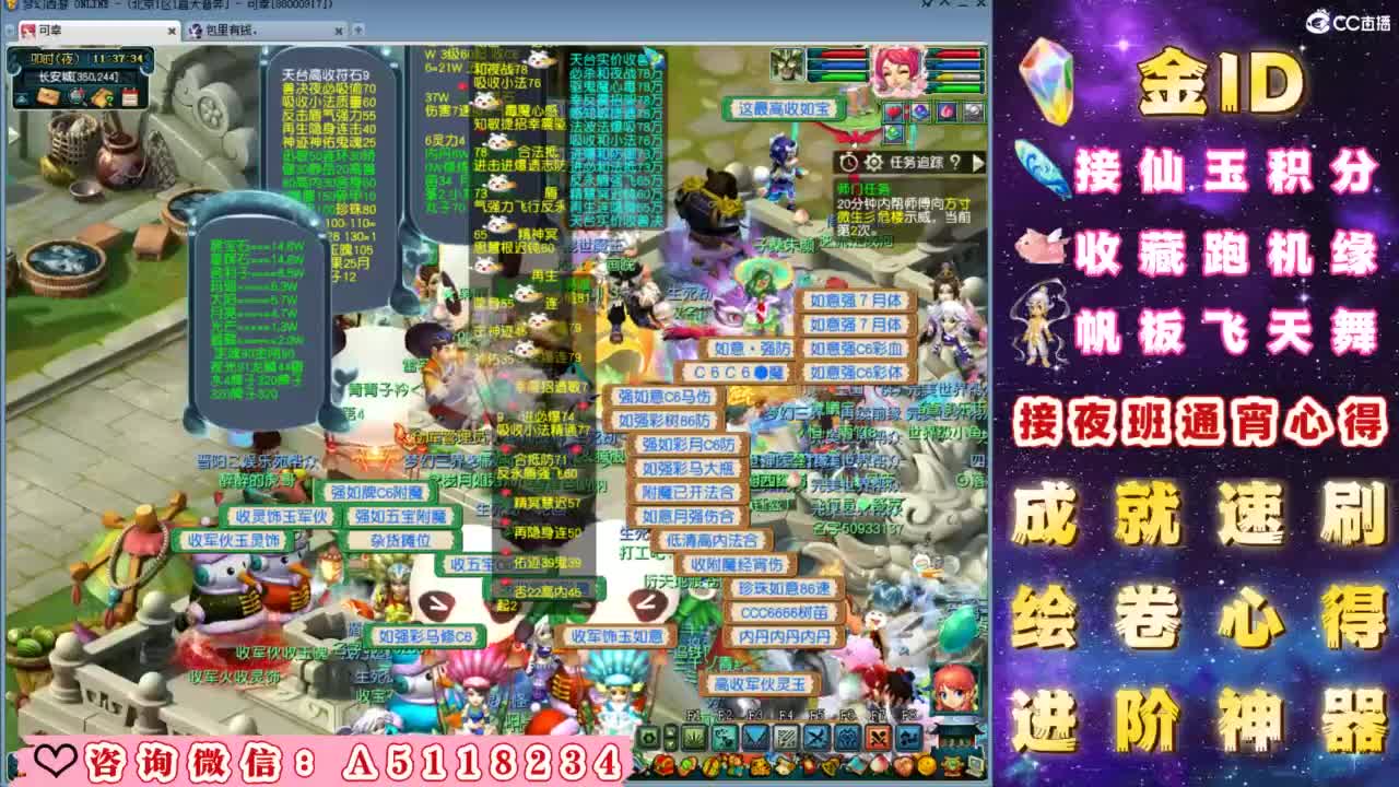 成就●心得●积分●进阶●神器●金ID 第12段