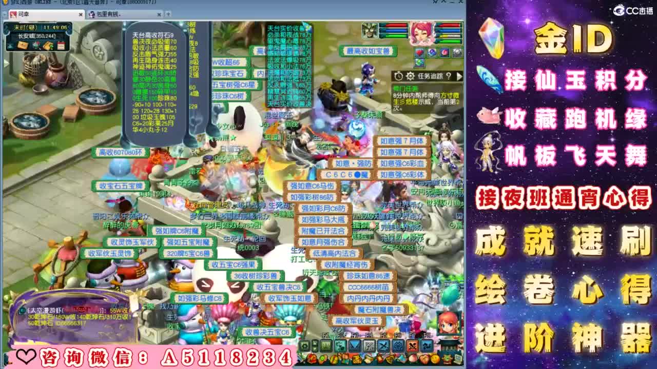 成就●心得●积分●进阶●神器●金ID 第13段