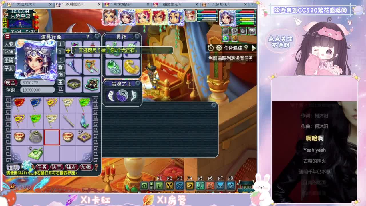 175暴力4输出队伍~ 第9段