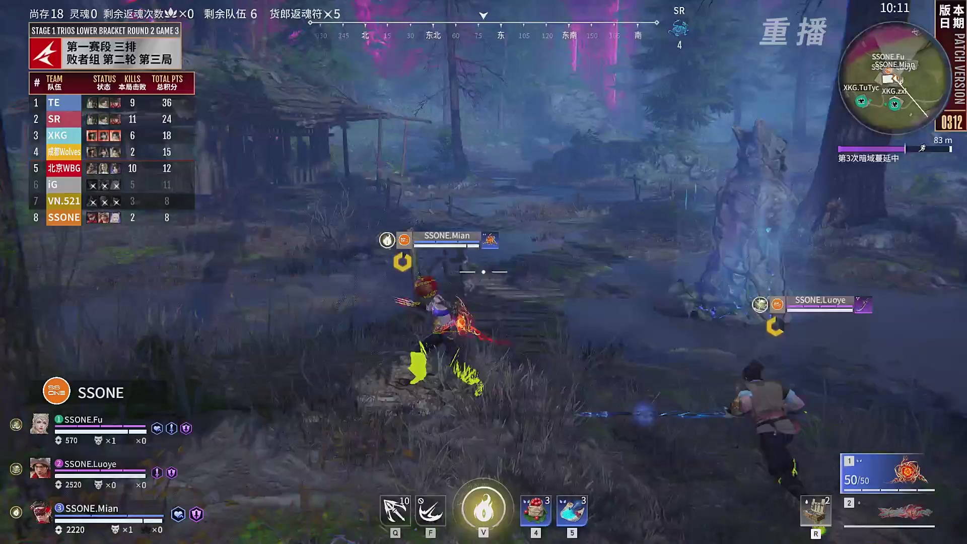 【重播】【NBPL春季赛】三排 第一赛段 败者组第二轮