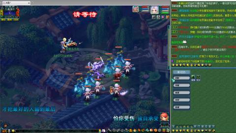 姑苏城109难民自娱自乐