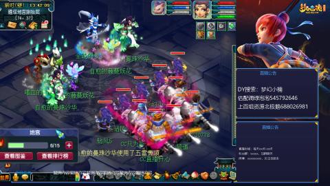 估配调出一条龙