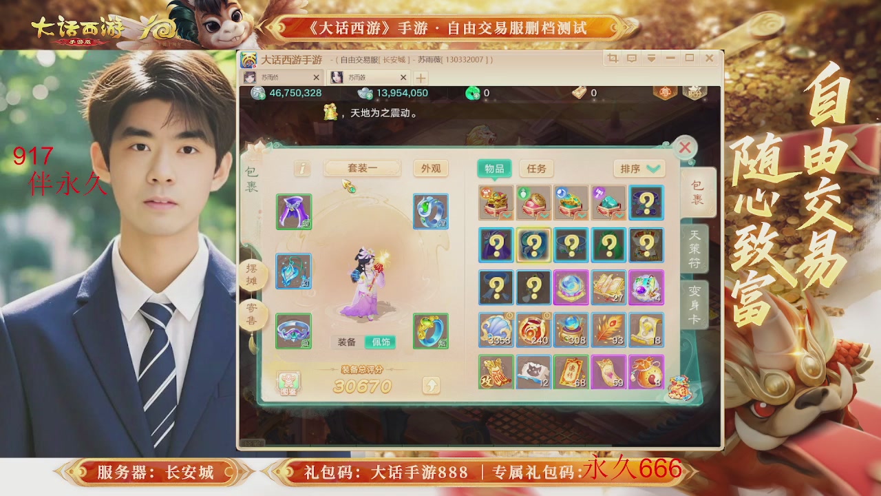 各位兄弟姐妹马年鸿运当头！