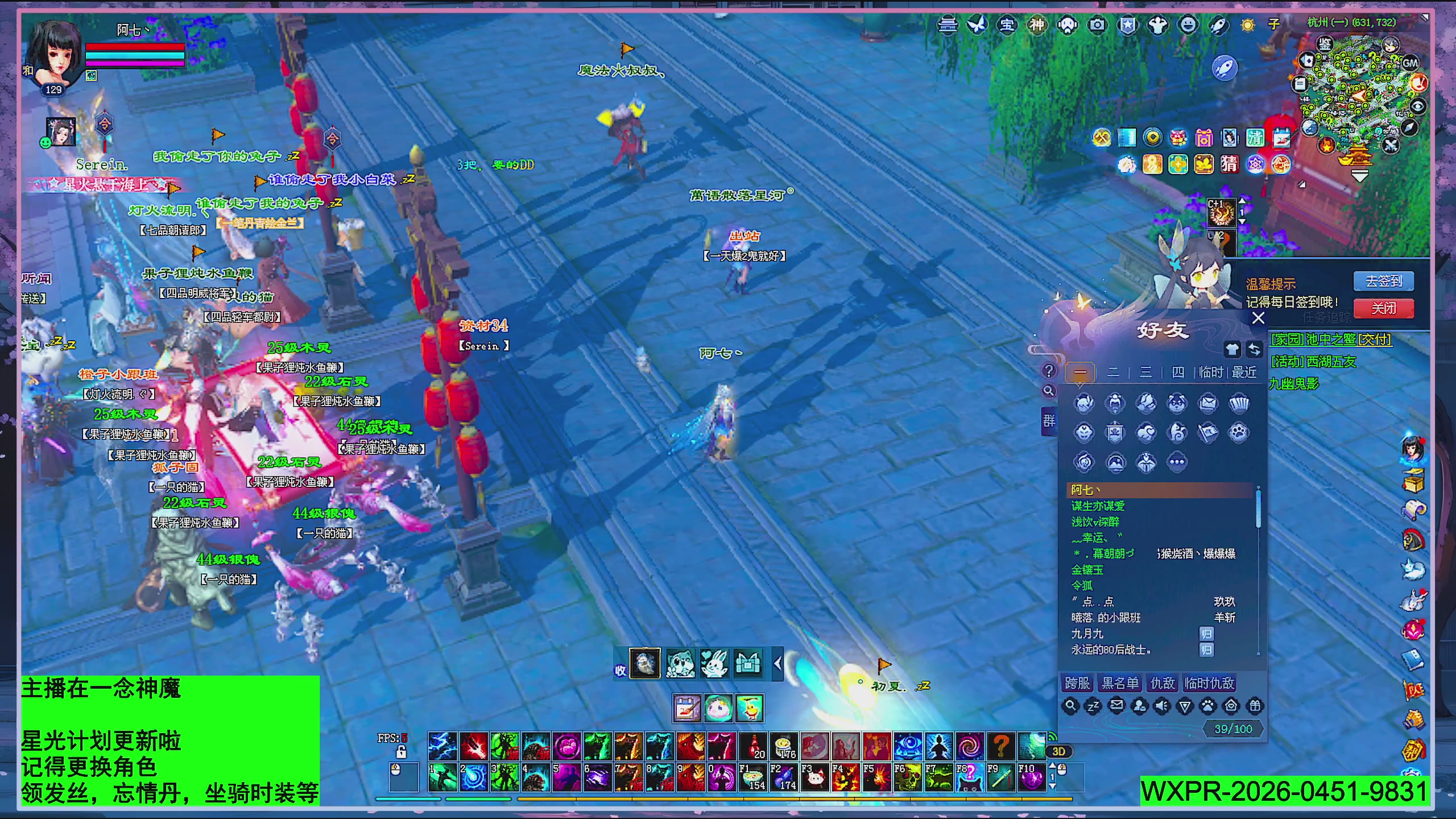 星光更新了快来绑！