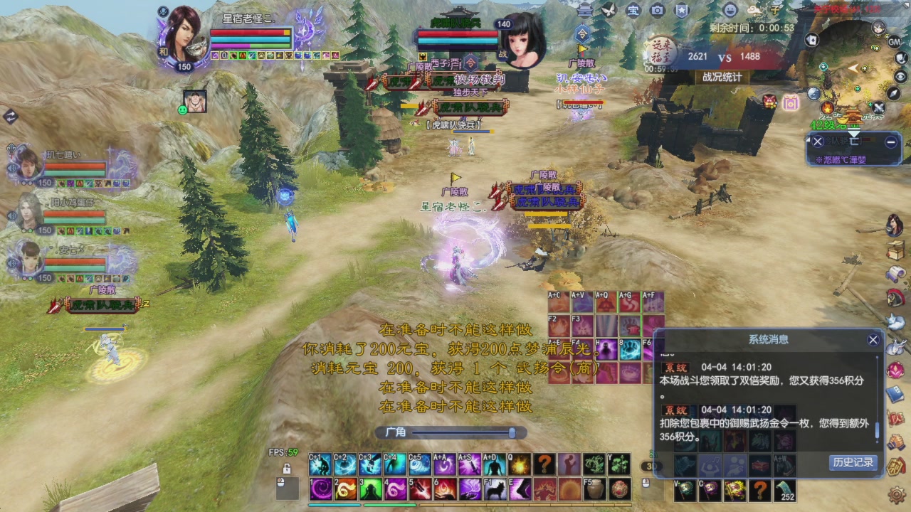 头可断血可流老子是你可遇不可求