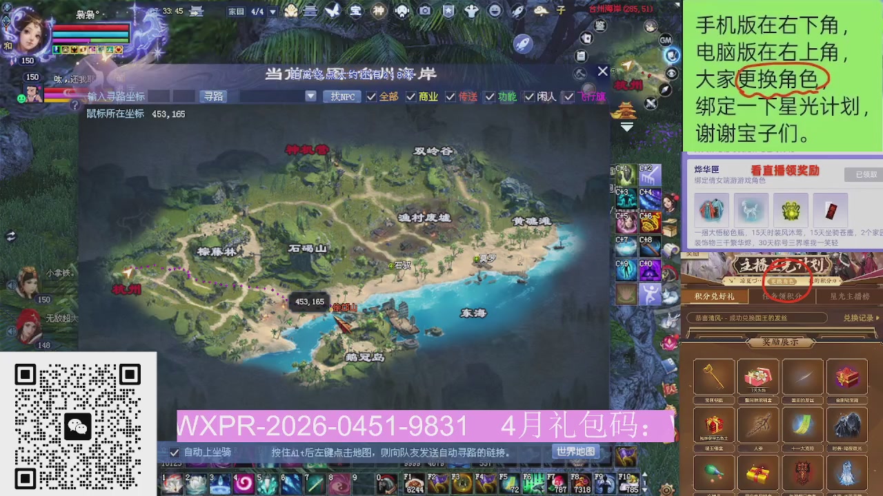 星光更新了火速来领呀！！！