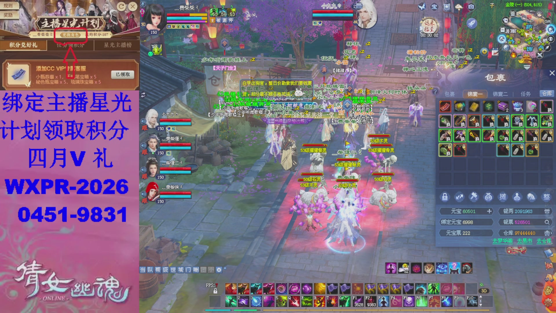 星光计划绑我可以吗