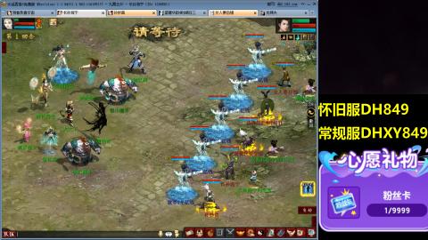 大话第一老太太