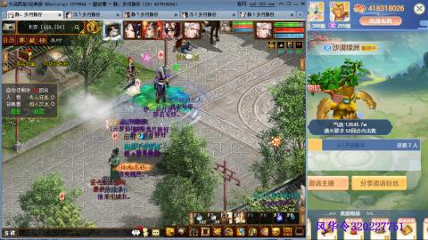 瀞瀞种树的小阿姨~！！！！