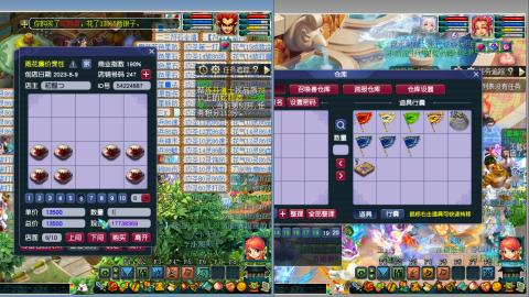 接跑环 人环宝宝环 命魂玉